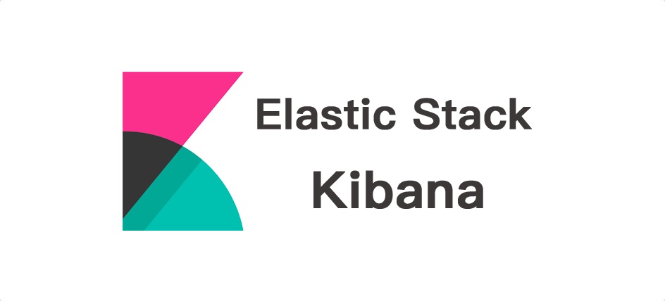 Elastic Stack 之 Kibana